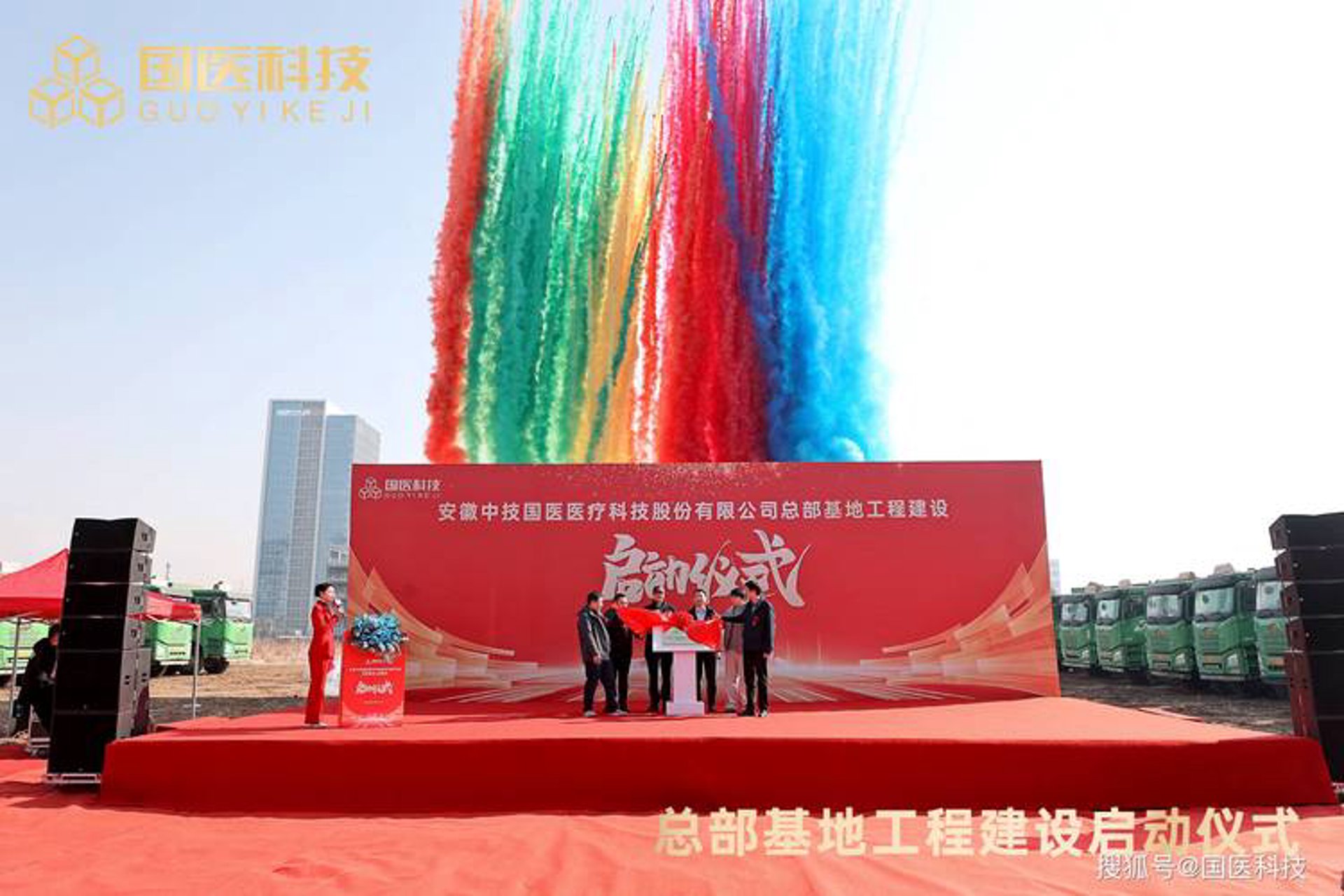 丝路创展商贸
